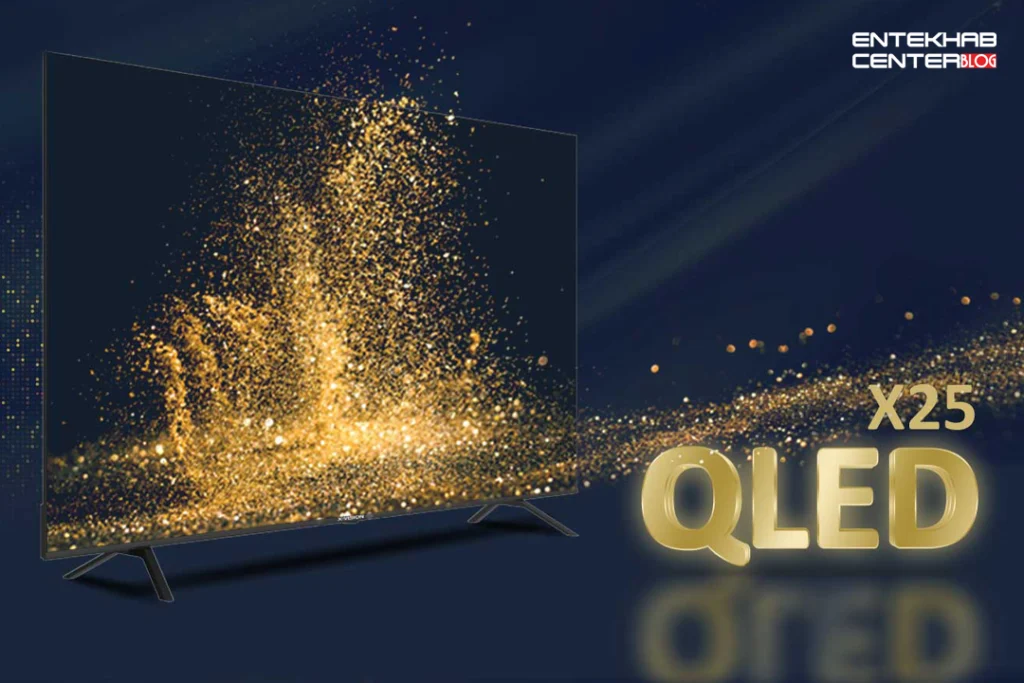 تلویزیون ایکس ویژن فناوری QLED