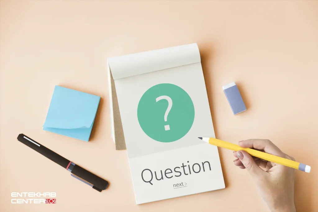 سوالات متداول (FAQ)